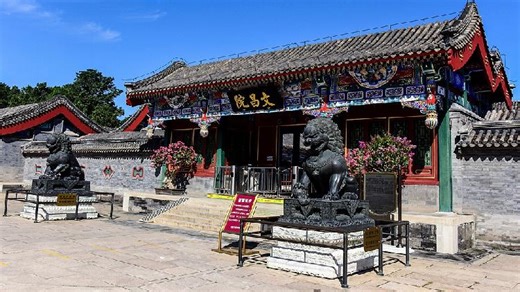 Artifacts at Summer Palace Museum highlight China-UK cultural exchange