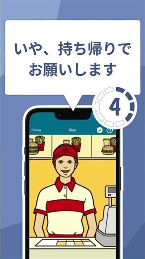 トーキングマラソンお試しレッスン Part1