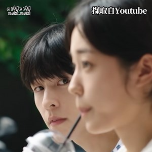 我長得像飯嗎??? 看到電影這幕讓人笑出來了...... #聽說 #盧允瑞 #洪#轉系生 影片出處: YT_플러스엠 엔터테인먼트 👉追蹤IG: https://www.instagram.com/mechomecho.tw/ | 韓瘋了MeCho