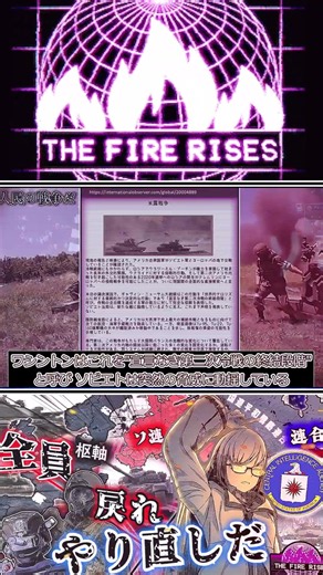 The Final Stage of the Cold War? The US-Russia War!! TFR Cognoscenti Route Clip #hoi4 #heartsofir...