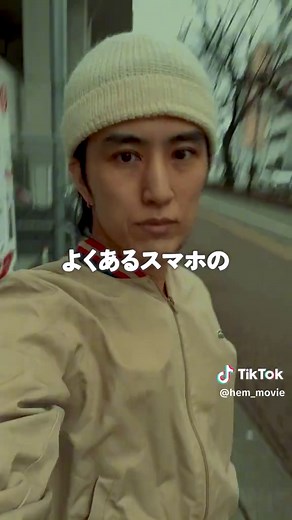 動画カットをなめらかに切り替えるシームレストランジションの原理と CapCutで作る方法を解説しました フォロワーさん増えてから初投稿なのでちょい緊張気味 弊アカウントはネガティブな意見も歓迎なのでお気軽に感想ください ご質問・ご要望などありましたらお気軽に🦧 かっこいい動画の作り方、紹介しております🌞 #snsマーケティング #tiktok攻略 #tiktok運用 #tiktok初心者 #capcut #動画編集 #海外編集 #垢抜け編集
