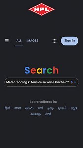1.7K views · 21 reactions | Meter reading worries? Not anymore! ⚡ Experience the ease of tension-free power management with HPL Smart Metering Solutions. ⚡ Visit us at ELECRAMA to learn more!  Stall no.- Hall 1, H1, D10 #HPL #Elecrama #SmartMeters #Elecrama2025 #SmartMetering #HPLIndia #Innovation #SmartMeter | HPL Electric & Power Ltd | Facebook