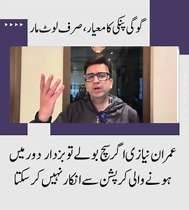 449K views · 10K reactions | . . . . . . . . . . . . Ten Unknown...