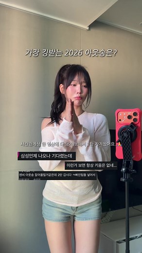 2026 가장 킹받는 야구 아웃송 모음: 삼성·NC·키움 외