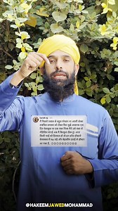 comment ka frauds aise fnsate he logo ko #mohdjawed413 #HakeemJawed #comment #fraud #dhokebaaz | Hakeem Jawed Mohammad