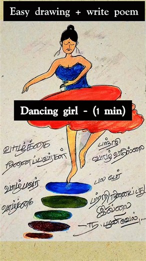 Dancing Girl Easy Drawing in 1 Minute | Drawing + Poem Writing | Palanivel Arts| easy drawing