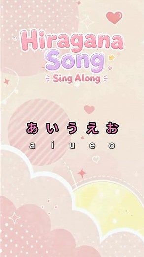 Learn Hiragana あいうえお | Japanese Alphabet Song A I U E O #shorts