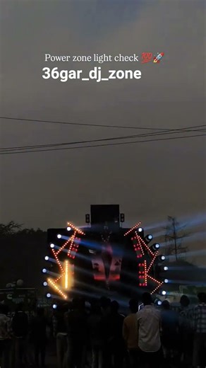 Power zone light check korba 🌍📍 Hindu Nav varsh 2026 #korba #support #soundcheck #musicartist