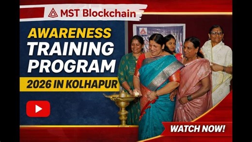 MST Blockchain in Kolhapur | 10th Awareness Training Business Meet 2026 🚀 | MST Blockchain