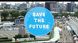 SAVE THE FUTURE｜番組｜NHKアーカイブス