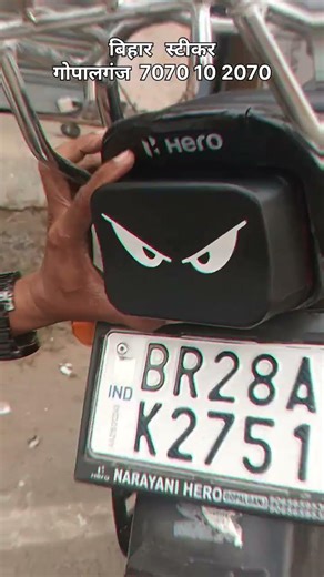 splendor Back Light Sticker #reels #ytshorts #splendor #yt #modified #ytviral #ppf#baby