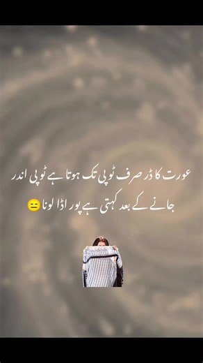 suchii😂🫣#fyppppppppppppppppppppppp #foryoupage #trendingtiktok #fypシ゚viral #fypシ゚ @FunnyBaji @dua fatima @zimal fatima ❤️ @꧁☬⋆Slient༒Lover⋆☬꧂ @XtYlish😎 Aesthethic 😍 @Abdul Hanan @Føjí ke hu yrrr☺️🫀