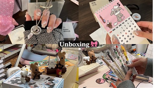 📦Unboxing | 4月开箱🛍️ | 购物大杂烩 | 一些韩系小东西 | 终于有咖啡机啦 | 可爱的杯子 | 柿子椒熊手办 | 圆珠笔
