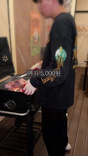 서울 근교 5천원 캠핑 펜션의 모든 것