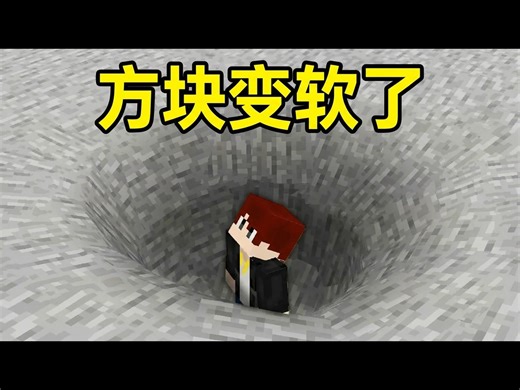 【中配】我让方块的行为变得完全不同 - Element X