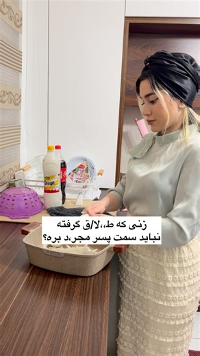 ‎روزمرگی | لایف استایل | تهران | آرزو‎ | ‎مگه اونایی که مثل من هستن نباید دیگه از،،دواج کنن؟ شما بگید🙏🏻 #جد/ایی#دختر#مج،،رد @amann_radd @amann_radd‎ | Instagram