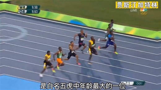 贾斯汀加特林宣布退役，一代不老男神告别田坛