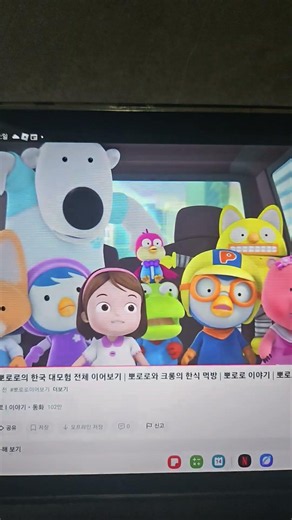 승강기송 #후토스#우당탕탕아이쿠#선물공룡디보#캐니멀#꼬마버스타요#빼꼼#부릉부릉브루미즈#뽀롱뽀롱뽀로로#로보카폴리 신유리