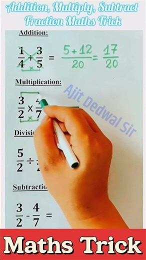 Addition Multiply Subtract Fraction Trick ✅ Maths Trick #addition #multiply #subtract #maths #tricks