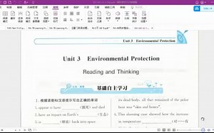 SR2-Sb3-U3 Voc1-Gram