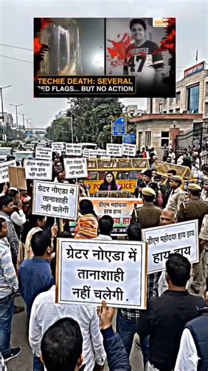 Adhikariyon Ka Raaj | Medha Rupam || Yuvraj Case Noida#yuvrajmehta​ #medharoopam​ #noidatechiedeath​