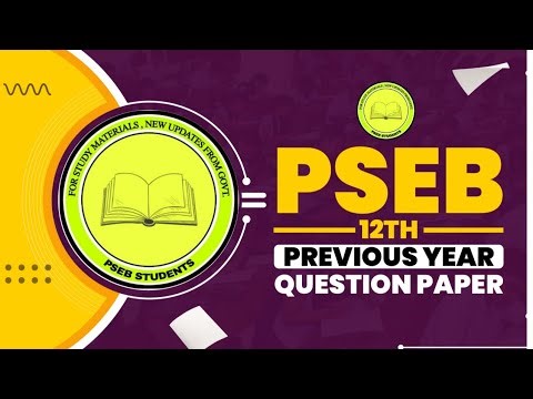 👉PSEB 12TH PREVIOUS YEAR QUESTION PAPER 2025 10th class date sheet is available after 12th September