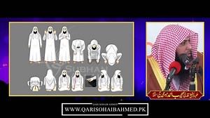 11K views · 654 reactions | Aise Insan Ki Namaz Qabool Nahi Hoit | Qari SOhaib Ahmed Meer Muhmmadi | | Ahle Hadees | Facebook