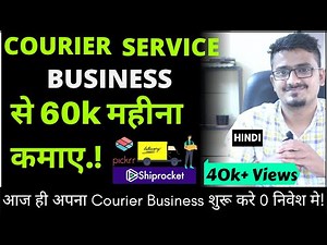 Start Your Courier Service Business With No Investment in 2021, Start A Business With 0 Investment.