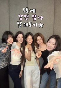 뭐또로 감정 잡는 중입니다만 — ITZY 팬 리액션 영상