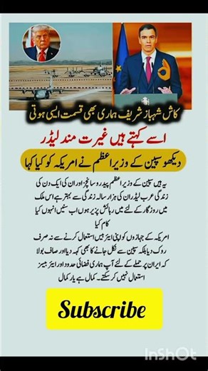 esa khta ha gharat mand lader #quotes #viral short video # motivational quotes ❤️ 💯