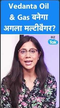 Vedanta Oil & Gas बनेगा अगला मल्टीबैगर? I BIZ Tak I Shorts I BIZ Tak