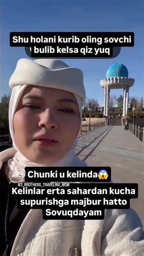 Kelinlar erta turishga majbur