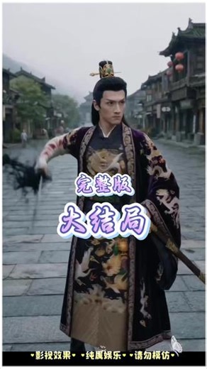 夫人，你竟然是魔教教主 夫人你竟然是魔教教主后续剧情完整大全篇 #夫人你竟然是魔教教主 #夫人你竟然是魔教教主后续 #夫人你竟然是魔教教主短剧 夫人你竟然是魔教教主完整篇后续剧情 抖音短剧 百亿好剧好看计划 热门短剧推荐 夫人你竟然是魔教教主网剧 夫人你竟然是魔教教主剧情 夫人你竟然是魔教教主精彩片段 夫人你竟然是魔教教主演员 夫人你竟然是魔教教主解说 夫人你竟然是魔教教