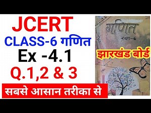 JCERT Class 6 math ex 4.1( Q 1,2 & 3) Full Solution || class 6 math ex 4.1 Full Solution