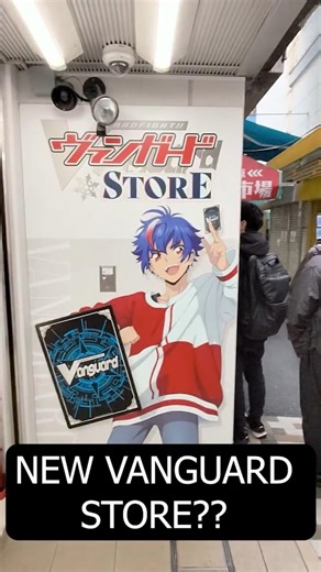 The NEW Cardfight!! Vanguard Store in Japan 👀