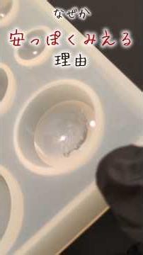 [Resin] Why Your Projects Look Cheap
