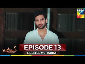 Meem Se Mohabbat Episode 13 | Long Version