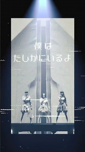 [MV] Perfume「エレクトロ・ワールド」-Live Experience Music Video-