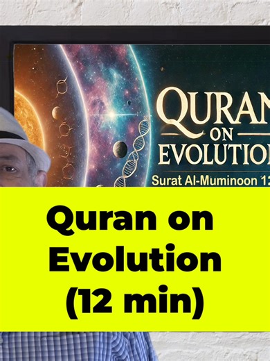 Science in the Quran: The Evolution of Life 🧬 Did you know the Quran outlines 7 milestones of evolution that align with modern biology? From clay to the rise of mammals, the science is incredible! Triple SubhanAllah! 🙌✨ #DoctorGScience #QuranAndScience #Evolution #IslamicKnowledge #FaithAndScience #MiracleOfQuran #ScienceTikTok #Biology