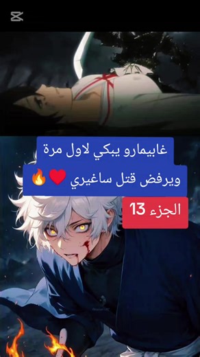 #creatorsearchinsight#gabimaru#viraltiktok#foryoupage#vypシ