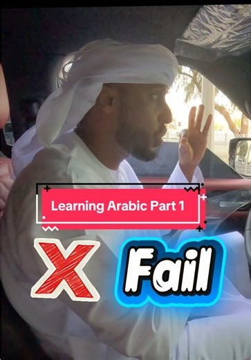 Mastering Arabic: Step by Step Learning Guide