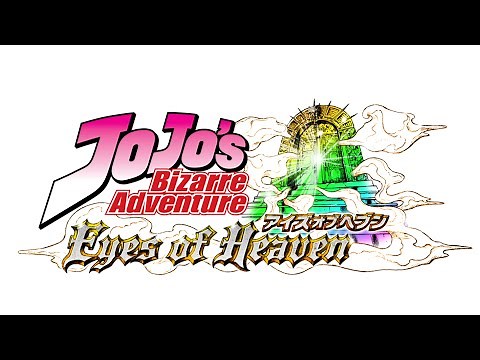 Part 1: Joestar Mansion - JoJo's Bizarre Adventure: Eyes of Heaven OST Extended
