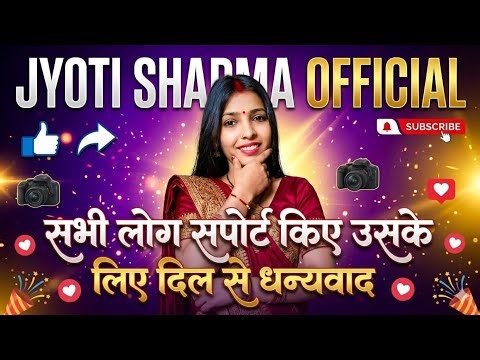 hello everyone good morning 🙏 🙏😁 Jyoti Sharma official is live