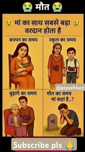 क्या आप समझे? 🤔#motivation #viralshorts #trending #youtubeshorts #viralshorts #youtubeshorts #short