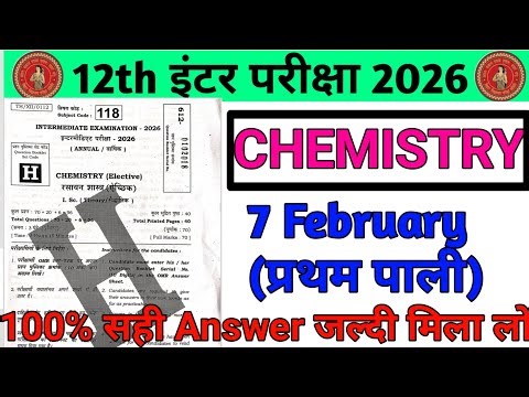 Class 12 Chemistry Answer Key Set H 2026 | Bihar Board 12th Chemistry Objective | BSEB #vidyarupa