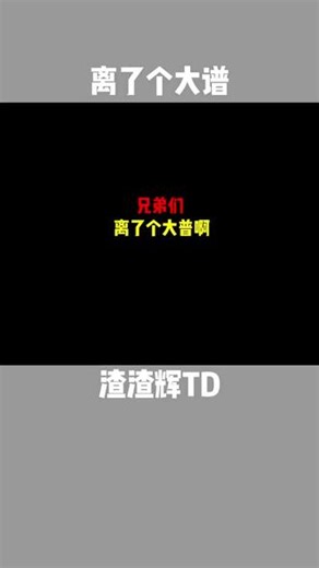 每隔60秒天上掉铁砧我的世界单人生存MC