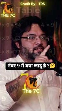 नंबर 9 में क्या जादू है ?🤔 ft. Akshat Gupta #shorts #akshatgupta #sanatan #facts #mystery #history