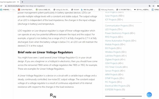 《单片机实践项目》之ME6211系列稳压芯片的讲解（307）