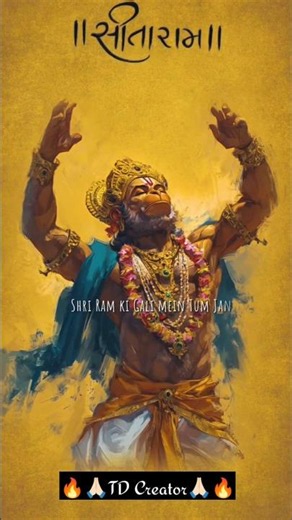 shree ram ki gali mein tum jana waha nachte milenge hanumana lyrics status l #jaishreeram #hanuman