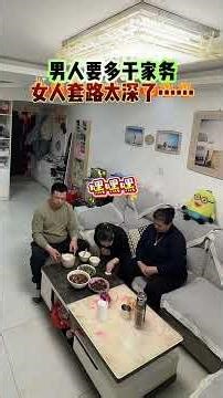 Unveiling Women's Secrets: A Deep Dive into Hidden Tricks